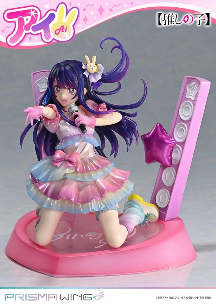 KADOKAWA カドカワ/推しの子 アイ 1/7スケールフィギュア/Sランク/71【中古】 Amazon | KADOKAWA KDcolle 【推しの子】 アイ 1/7スケール